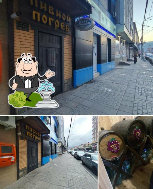 Пивной погреб