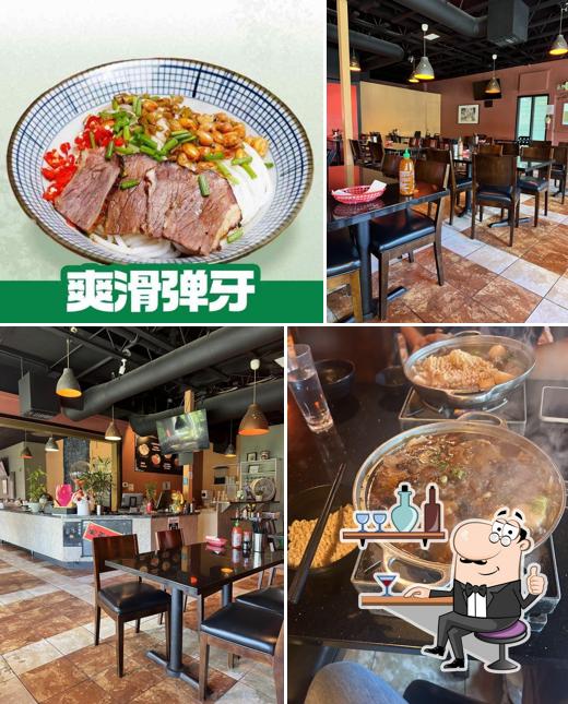 余味 886 Noodle Stop