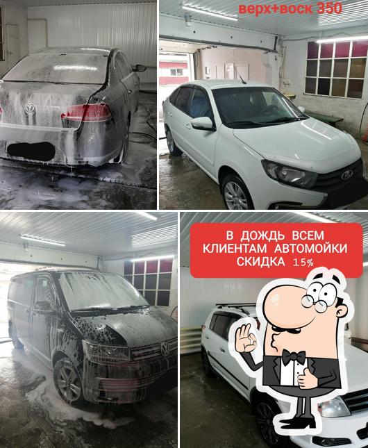 У Татьяны