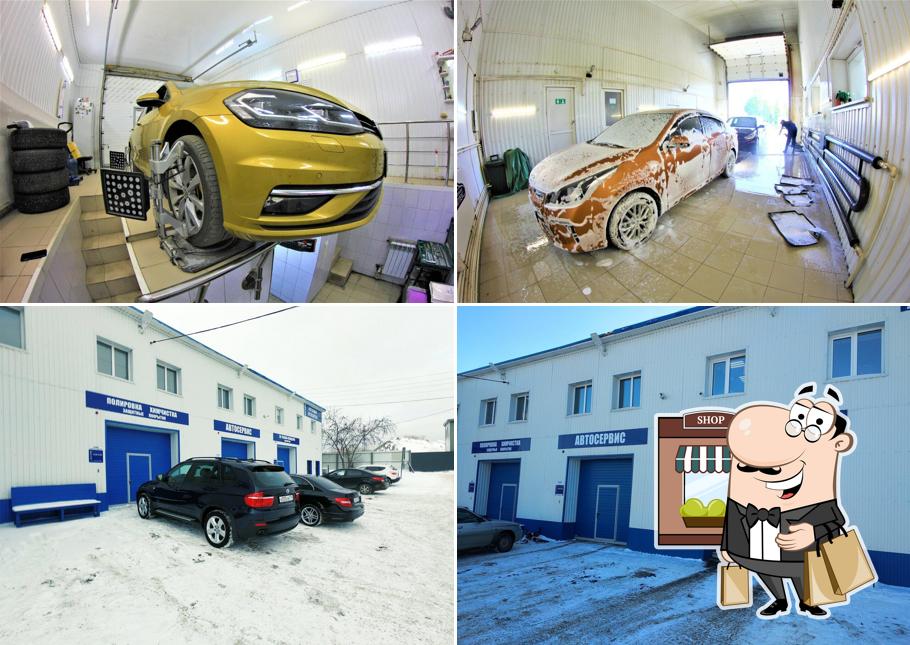 АвтоТехКомплекс