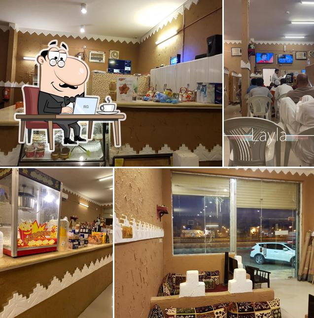 ديوانية الكيف
