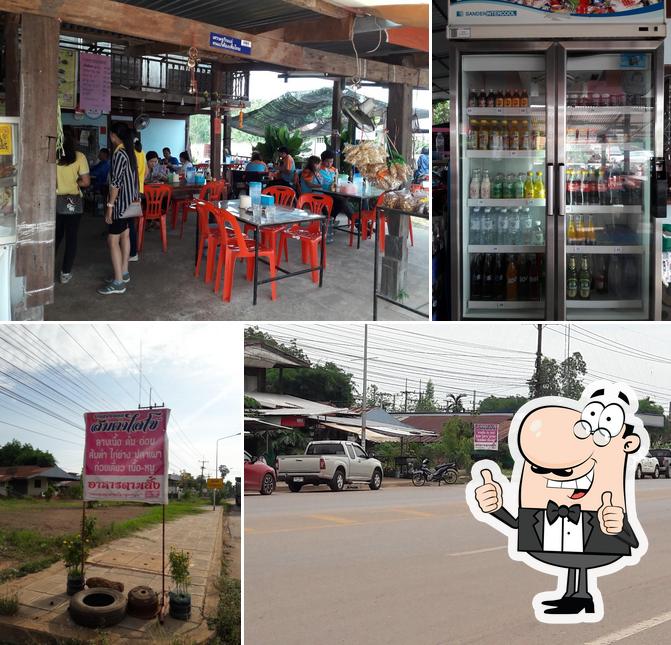 ร้านแม่หนอม ส้มตำไฮโซ
