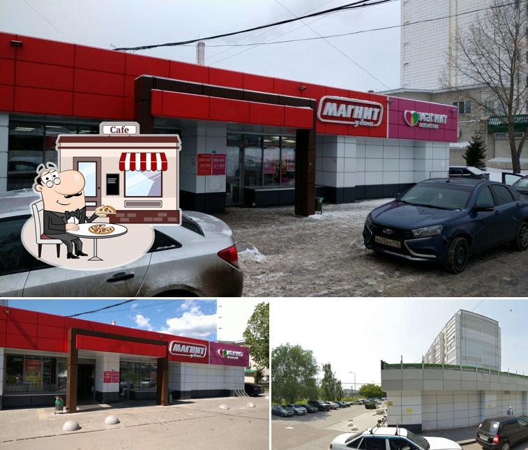 Магнит