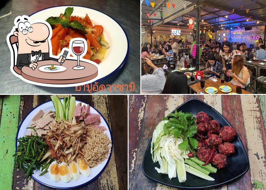ร้านแซ่บปาก