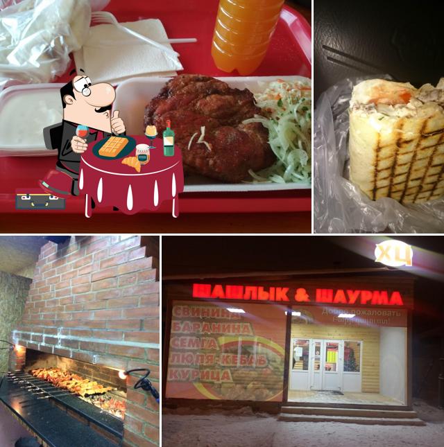 ХЦ Кафе Шашлычная