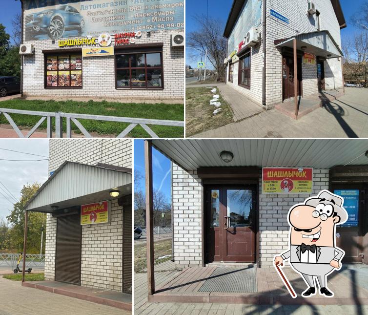 Шашлычок