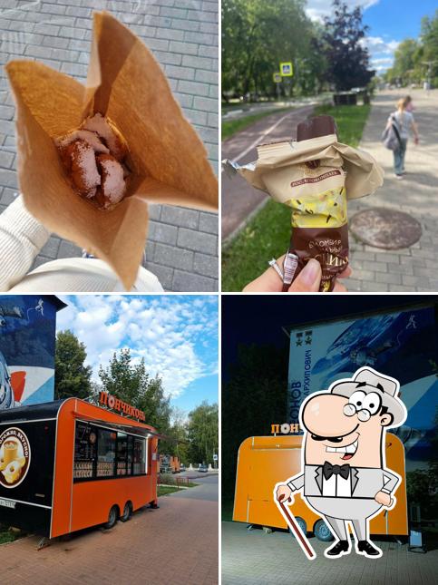 Пончикоffe