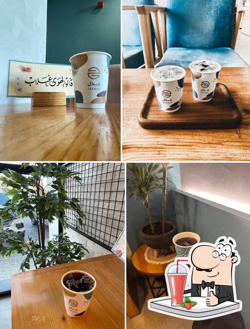 Jathel Cafe - Specialty Coffee