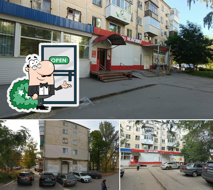 Магнит