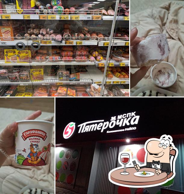Пятёрочка