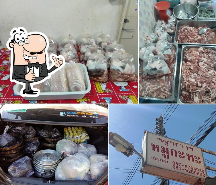 ร้านพุงกาง หมูกระทะ
