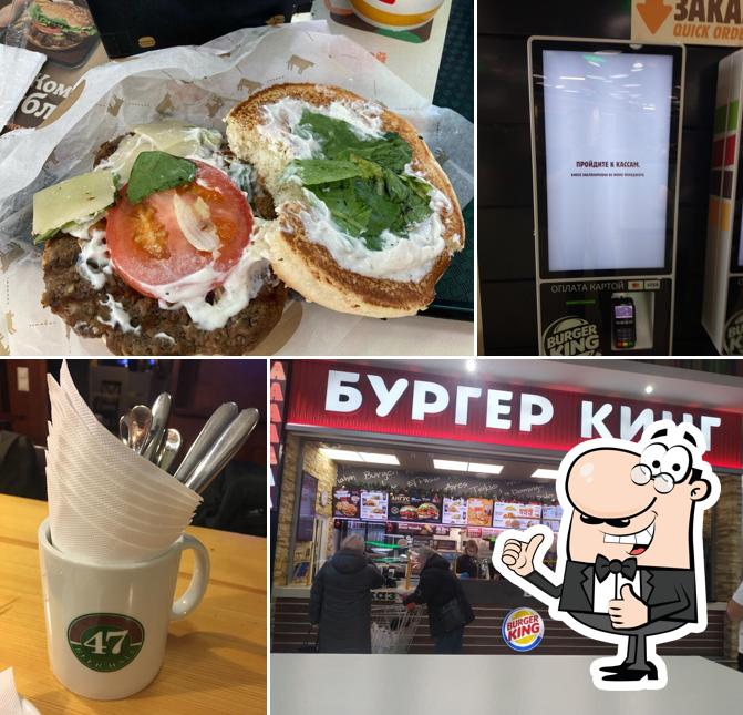 Бургер Кинг