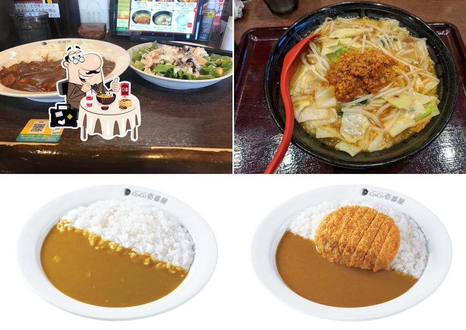 CoCo Ichibanya Machida Tsurukawa