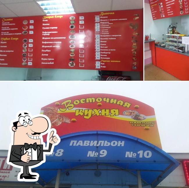 Кафе Халял
