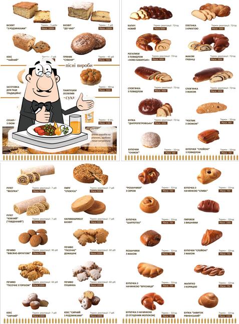 Shop "Bread"