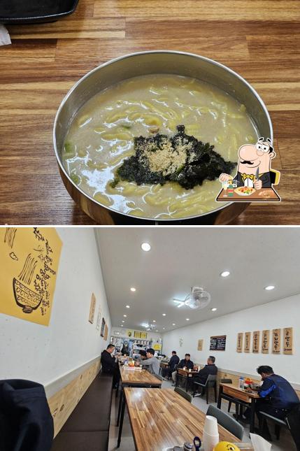 이정옥 칼국수