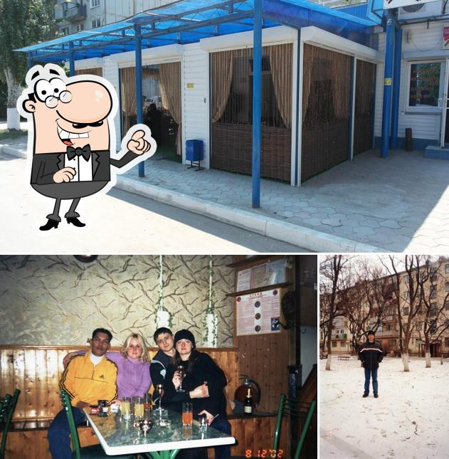 Фортуна
