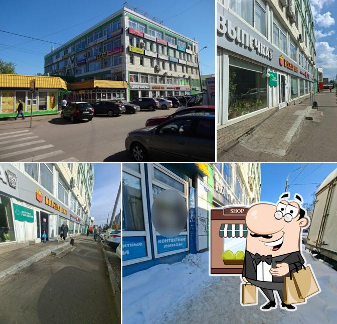 Горздрав