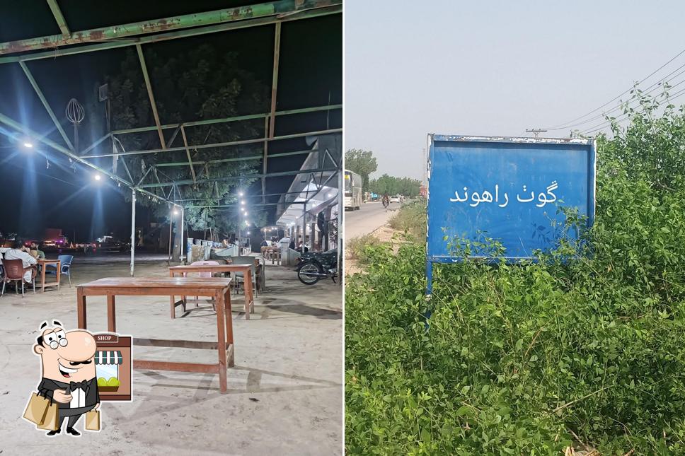 Makhdoom Manzoor Restaurant