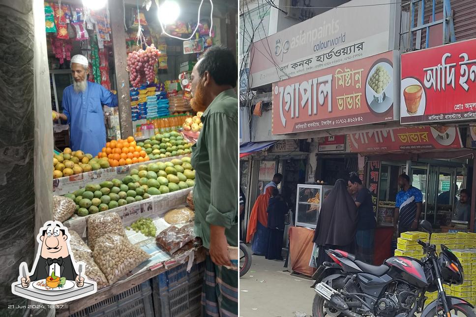 Adi Induti Dai Ghar