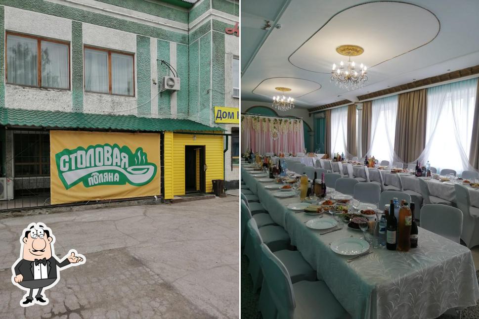 Русское поле, ресторан