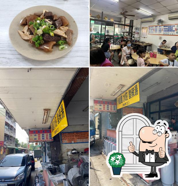 廣東老鄉—麵食·水餃·滷味#每週五&六休息