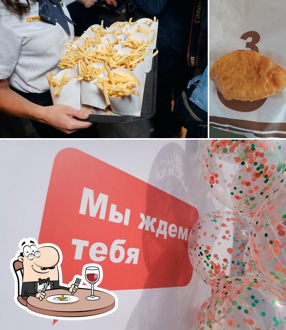 Вкусно — и точка