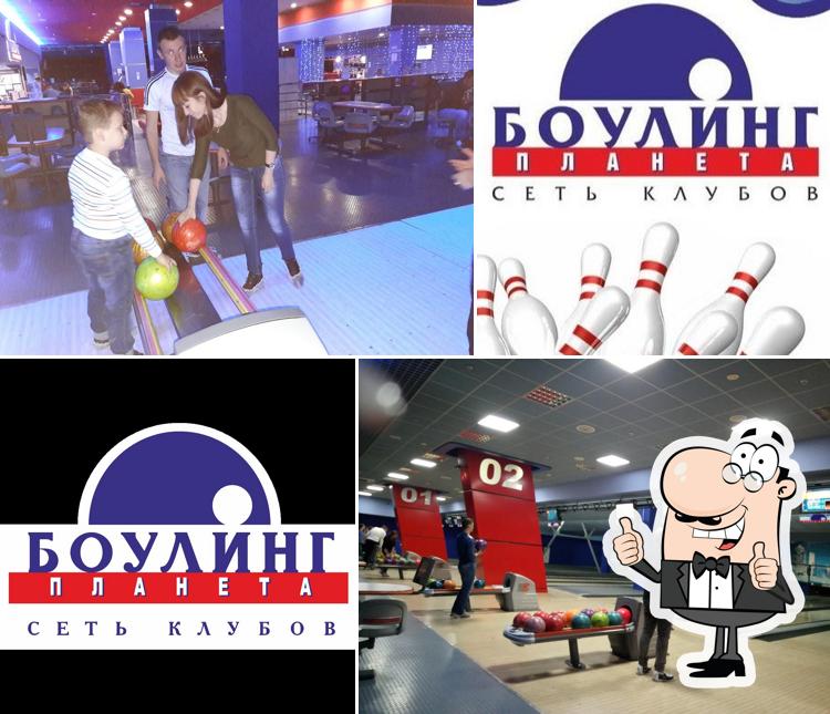 Планета Боулинг