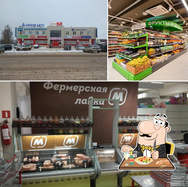 Магнит