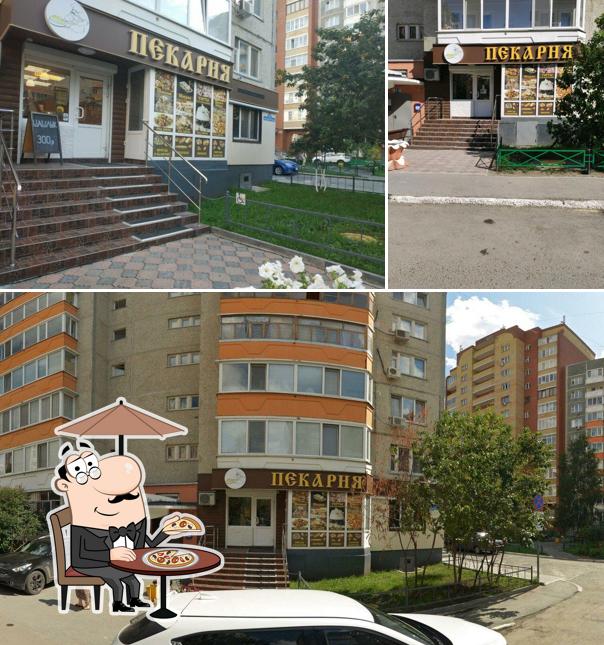 Пекарня