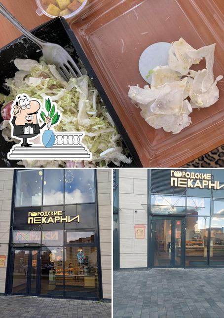 Городские пекарни