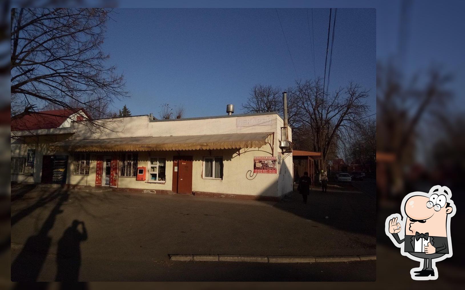 Пекарня