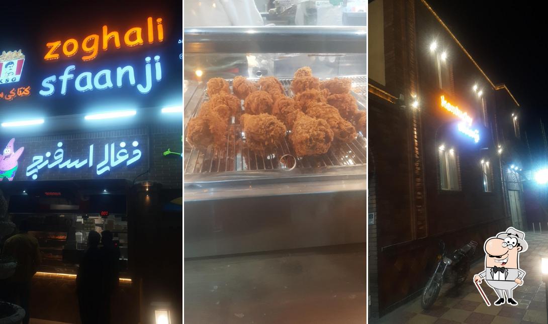 فست فود ذغالی اسفنجی