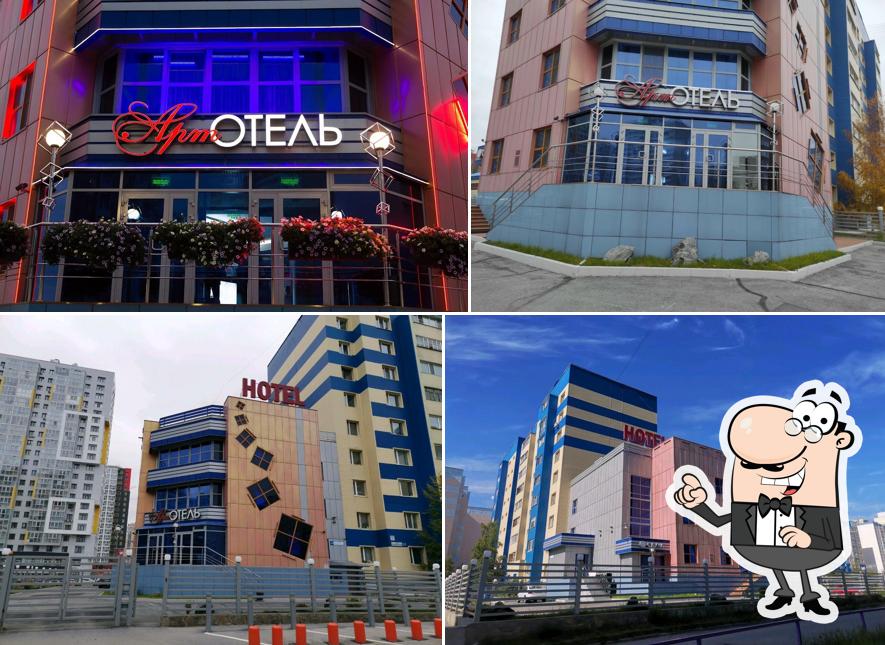Арт кафе