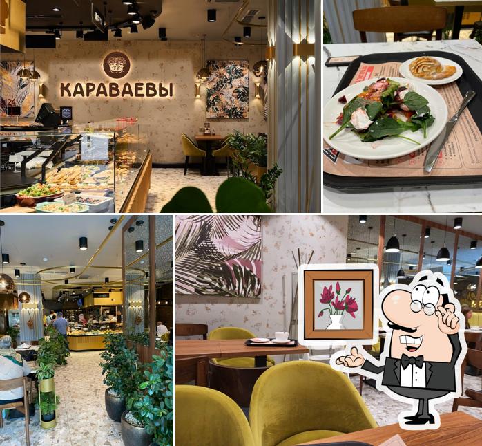 Кулинарная лавка братьев Караваевых