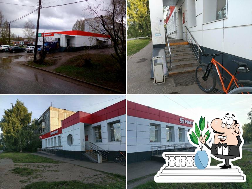 Магнит