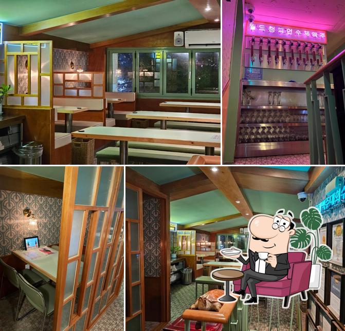 Artmonster Myeongdong Station Branch