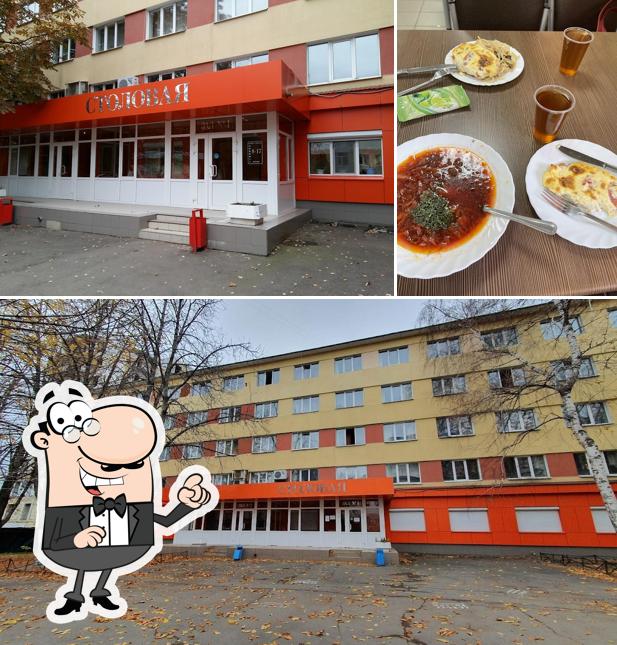 Столовая СГАУ