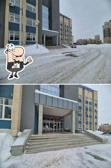 Академия