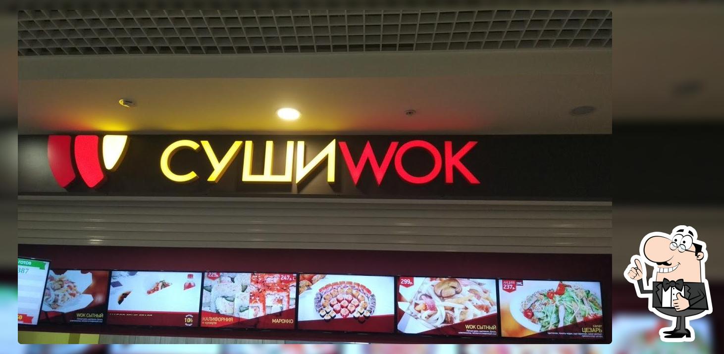 Суши Wok