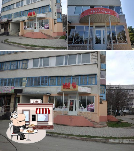 Медоборы