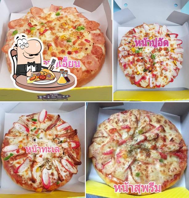 Pizzaเดอะซี๊ด สีคิ้ว