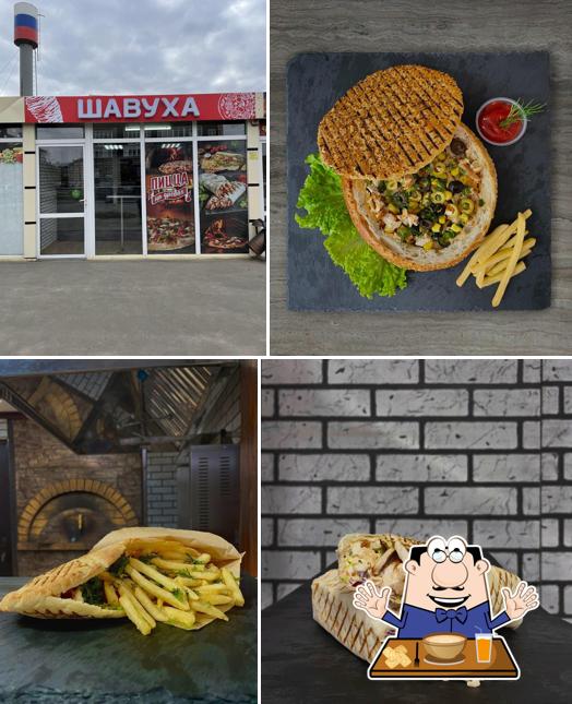 Шавуха