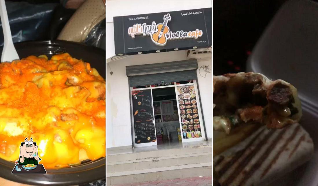 ڤيولا كافيه
