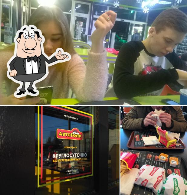 Забронируйте столик в "Кафе "АвтоFooD""