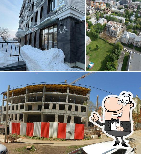 ФизкультПривет!