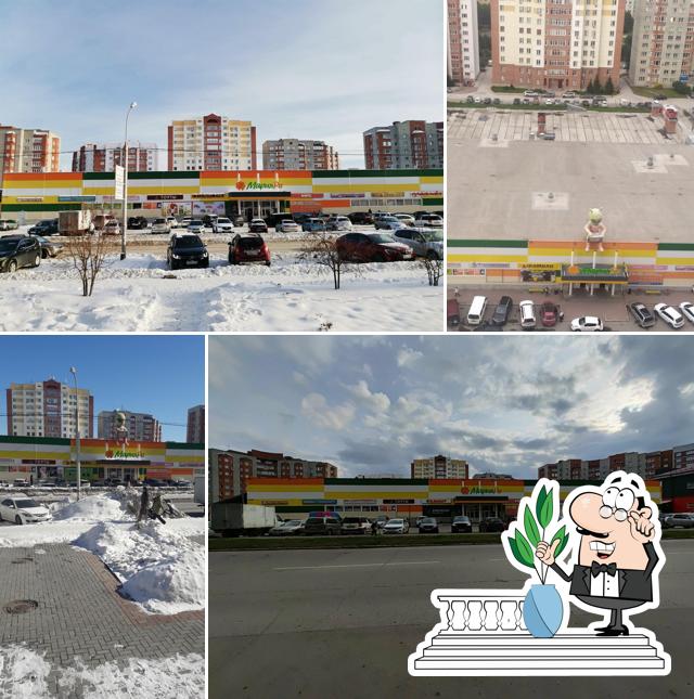 Мария-Ра