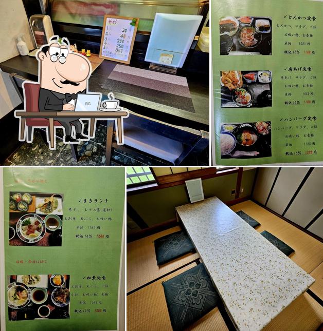 Matsuba Sushi