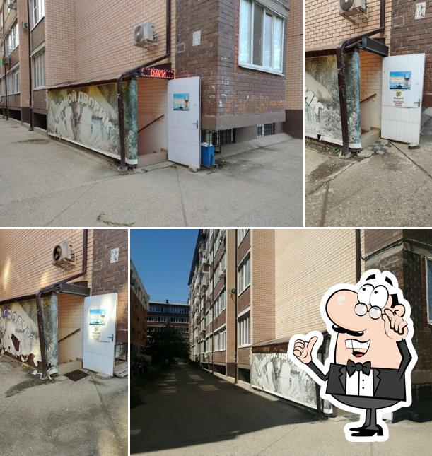 Пивной дворик