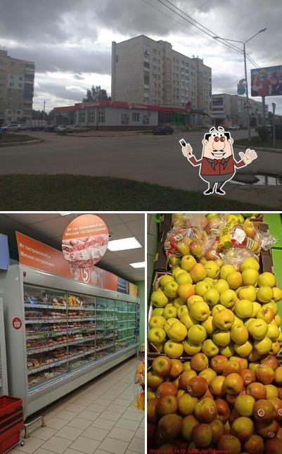 Пятёрочка